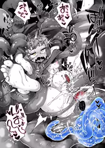 Page 82 of 奥ヴあ的作品合集 - preview thumbnail