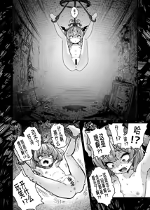 Page 849 of 奥ヴあ的作品合集 - preview thumbnail