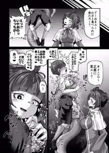 Page 85 of 奥ヴあ的作品合集 - preview thumbnail