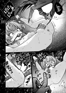 Page 853 of 奥ヴあ的作品合集 - preview thumbnail