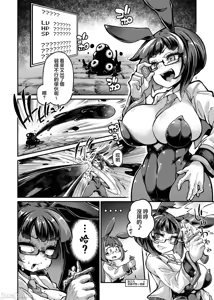 Page 863 of 奥ヴあ的作品合集 - preview thumbnail