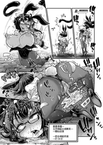 Page 868 of 奥ヴあ的作品合集 - preview thumbnail