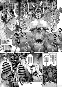 Page 874 of 奥ヴあ的作品合集 - preview thumbnail