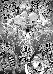 Page 880 of 奥ヴあ的作品合集 - preview thumbnail