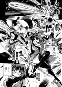 Page 899 of 奥ヴあ的作品合集 - preview thumbnail