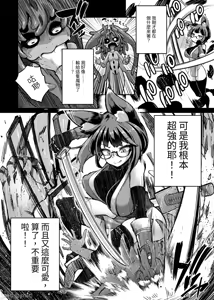 Page 900 of 奥ヴあ的作品合集 - preview thumbnail