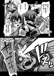 Page 901 of 奥ヴあ的作品合集 - preview thumbnail