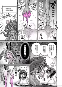 Page 919 of 奥ヴあ的作品合集 - preview thumbnail