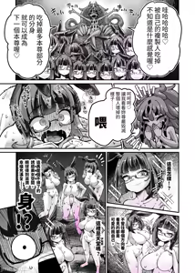 Page 923 of 奥ヴあ的作品合集 - preview thumbnail