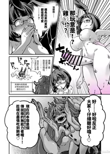 Page 924 of 奥ヴあ的作品合集 - preview thumbnail
