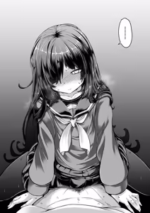 Page 94 of 奥ヴあ的作品合集 - preview thumbnail