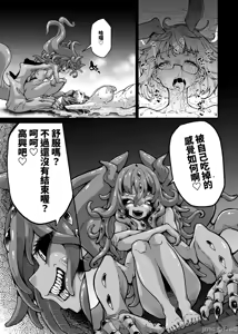Page 941 of 奥ヴあ的作品合集 - preview thumbnail