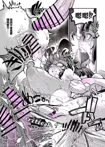 Page 949 of 奥ヴあ的作品合集 - preview thumbnail