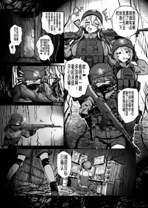 Page 960 of 奥ヴあ的作品合集 - preview thumbnail