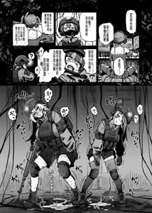 Page 961 of 奥ヴあ的作品合集 - preview thumbnail