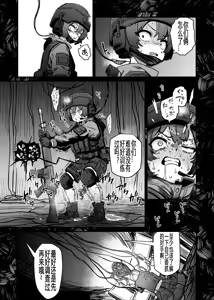 Page 962 of 奥ヴあ的作品合集 - preview thumbnail