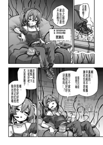 Page 963 of 奥ヴあ的作品合集 - preview thumbnail