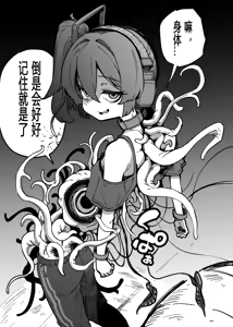 Page 964 of 奥ヴあ的作品合集 - preview thumbnail