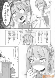 Page 977 of 奥ヴあ的作品合集 - preview thumbnail