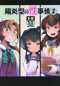 Page 995 of 奥ヴあ的作品合集 - preview thumbnail
