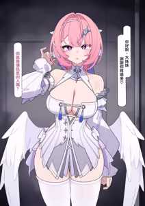 レミエールちゃん無様化調教 - hentai manga cover image