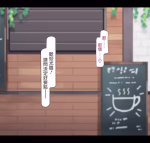 Page 204 of レミエールちゃん無様化調教 - preview thumbnail
