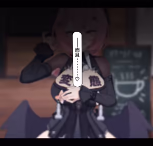 Page 208 of レミエールちゃん無様化調教 - preview thumbnail