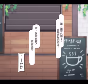 Page 210 of レミエールちゃん無様化調教 - preview thumbnail