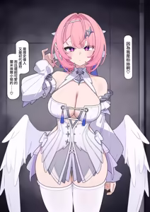 Page 5 of レミエールちゃん無様化調教 - preview thumbnail