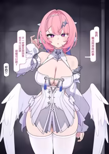 Page 10 of レミエールちゃん無様化調教 - preview thumbnail