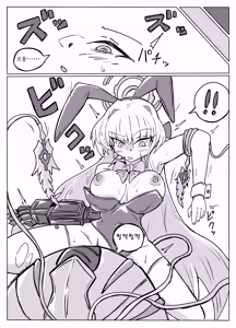 Page 4 of TOKI TENTACLE MISSION - preview thumbnail