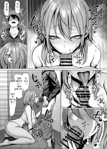 Page 13 of 203 Goushitsu no Erogari Onee-san - preview thumbnail