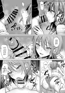 Page 14 of 203 Goushitsu no Erogari Onee-san - preview thumbnail