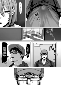 Page 9 of 203 Goushitsu no Erogari Onee-san - preview thumbnail