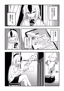 Page 16 of 房 - preview thumbnail