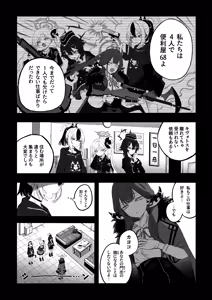 Page 18 of 房 - preview thumbnail