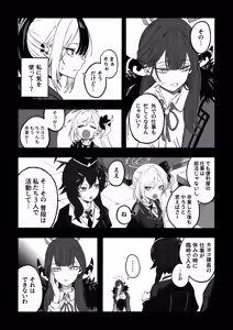 Page 19 of 房 - preview thumbnail