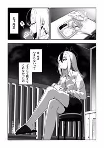 Page 21 of 房 - preview thumbnail
