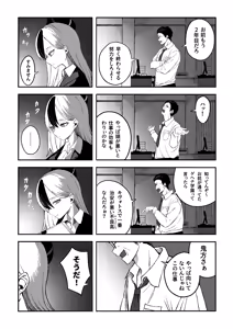 Page 24 of 房 - preview thumbnail