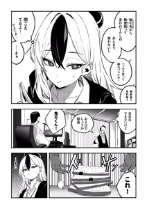 Page 26 of 房 - preview thumbnail