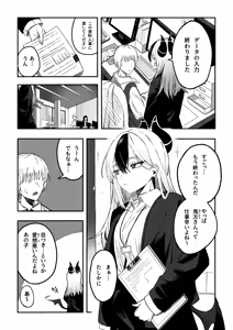 Page 27 of 房 - preview thumbnail