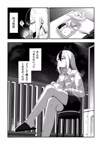 Page 30 of 房 - preview thumbnail