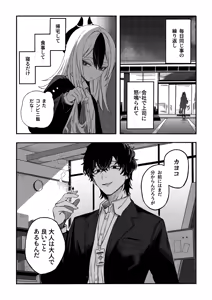 Page 31 of 房 - preview thumbnail