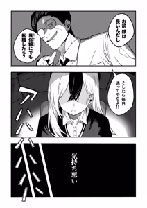 Page 32 of 房 - preview thumbnail