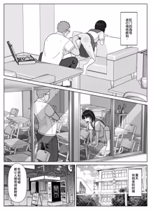 Page 52 of 19cm ga Hairu made3 - preview thumbnail
