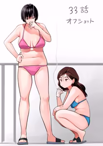 Page 76 of Yotaka Aoi - preview thumbnail
