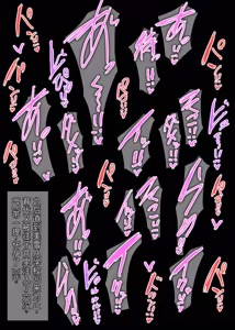 Page 181 of Nom - preview thumbnail