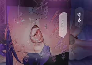 Page 265 of Nom - preview thumbnail