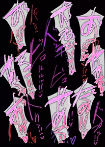 Page 60 of Nom - preview thumbnail