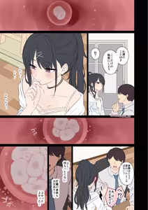 Page 31 of Kazano Hiori ni Warui Koto o Suru Hanashi - preview thumbnail